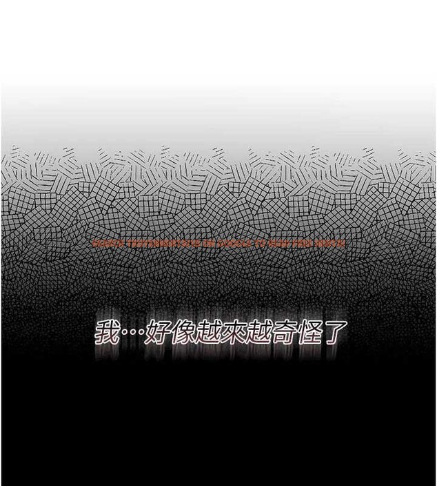 查看漫画借妻條約 - 第29話-被羞辱的有夫之婦 - tymanga.com中的4140197图片 查看漫画借妻條約 - 第29話-被羞辱的有夫之婦 - tymanga.com中的4140197图片