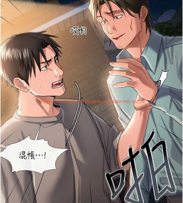 查看漫画借妻條約 - 第29話-被羞辱的有夫之婦 - tymanga.com中的4140205图片 查看漫画借妻條約 - 第29話-被羞辱的有夫之婦 - tymanga.com中的4140205图片