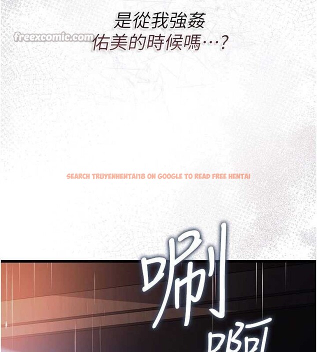 查看漫画借妻條約 - 第29話-被羞辱的有夫之婦 - tymanga.com中的4140217图片 查看漫画借妻條約 - 第29話-被羞辱的有夫之婦 - tymanga.com中的4140217图片