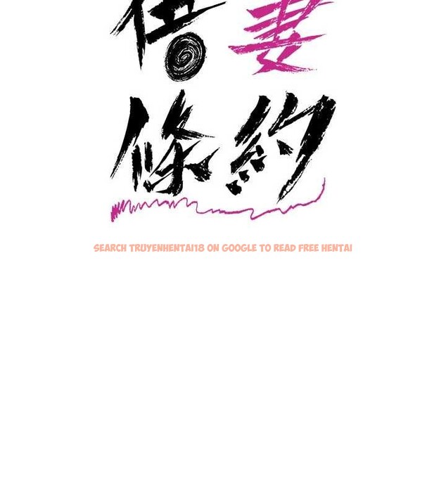 查看漫画借妻條約 - 第29話-被羞辱的有夫之婦 - tymanga.com中的4140250图片 查看漫画借妻條約 - 第29話-被羞辱的有夫之婦 - tymanga.com中的4140250图片