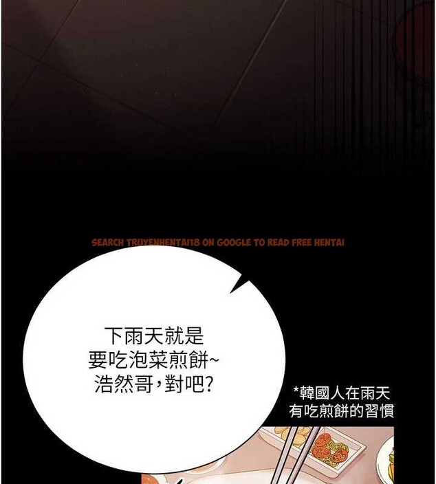 查看漫画借妻條約 - 第29話-被羞辱的有夫之婦 - tymanga.com中的4140258图片 查看漫画借妻條約 - 第29話-被羞辱的有夫之婦 - tymanga.com中的4140258图片