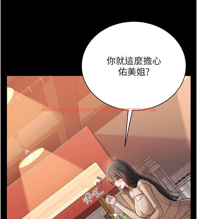 查看漫画借妻條約 - 第29話-被羞辱的有夫之婦 - tymanga.com中的4140272图片 查看漫画借妻條約 - 第29話-被羞辱的有夫之婦 - tymanga.com中的4140272图片