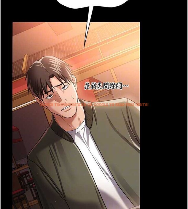 查看漫画借妻條約 - 第29話-被羞辱的有夫之婦 - tymanga.com中的4140279图片 查看漫画借妻條約 - 第29話-被羞辱的有夫之婦 - tymanga.com中的4140279图片