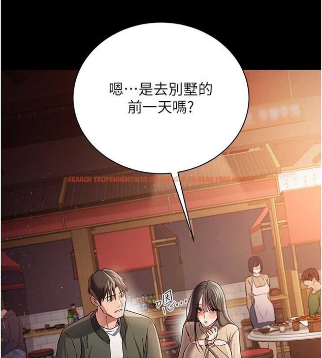 查看漫画借妻條約 - 第29話-被羞辱的有夫之婦 - tymanga.com中的4140291图片 查看漫画借妻條約 - 第29話-被羞辱的有夫之婦 - tymanga.com中的4140291图片