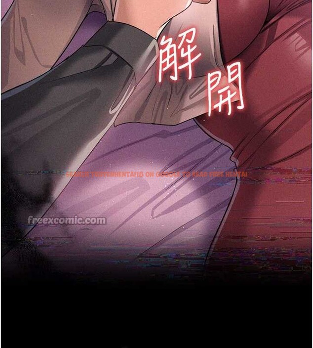 查看漫画借妻條約 - 第29話-被羞辱的有夫之婦 - tymanga.com中的4140343图片 查看漫画借妻條約 - 第29話-被羞辱的有夫之婦 - tymanga.com中的4140343图片