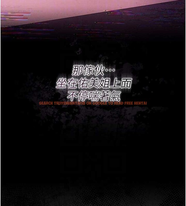 查看漫画借妻條約 - 第29話-被羞辱的有夫之婦 - tymanga.com中的4140347图片 查看漫画借妻條約 - 第29話-被羞辱的有夫之婦 - tymanga.com中的4140347图片