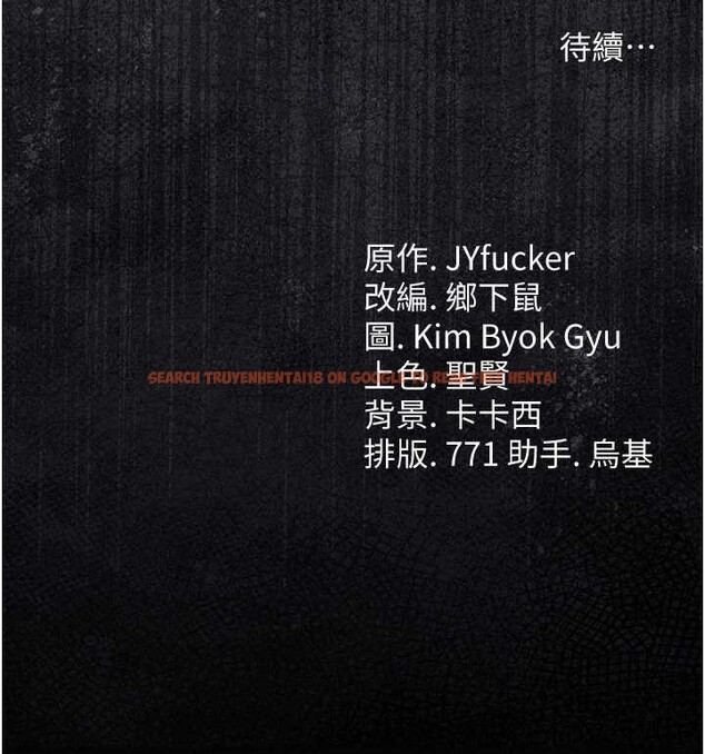 查看漫画借妻條約 - 第29話-被羞辱的有夫之婦 - tymanga.com中的4140372图片 查看漫画借妻條約 - 第29話-被羞辱的有夫之婦 - tymanga.com中的4140372图片