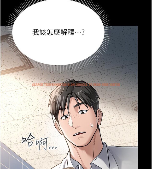查看漫画借妻條約 - 第3話-我老婆也渴望著你 - sayhentaiz.net中的3596051图片