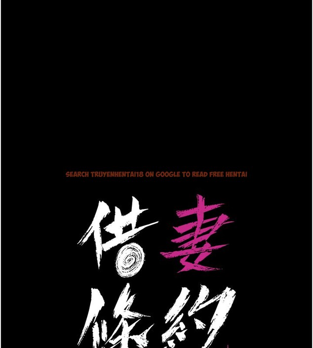 查看漫画借妻條約 - 第3話-我老婆也渴望著你 - sayhentaiz.net中的3596056图片