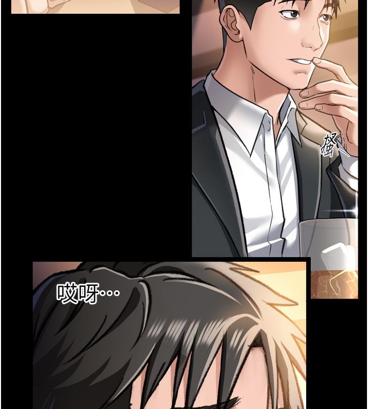 查看漫画借妻條約 - 第3話-我老婆也渴望著你 - sayhentaiz.net中的3596084图片
