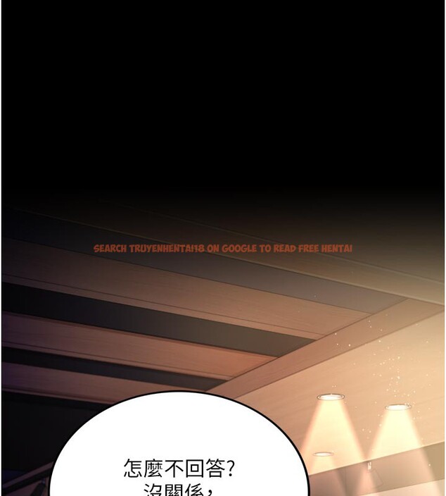 查看漫画借妻條約 - 第3話-我老婆也渴望著你 - sayhentaiz.net中的3596097图片