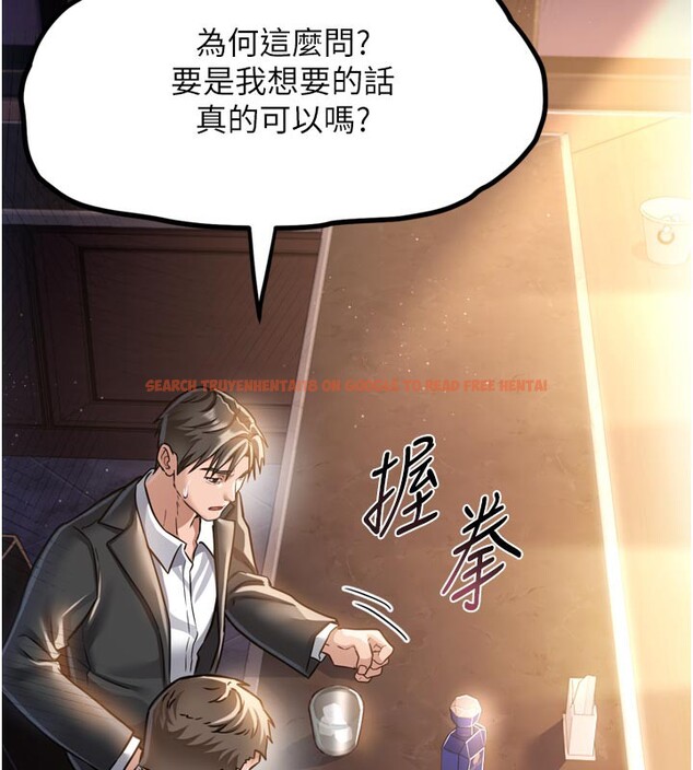 查看漫画借妻條約 - 第3話-我老婆也渴望著你 - sayhentaiz.net中的3596114图片