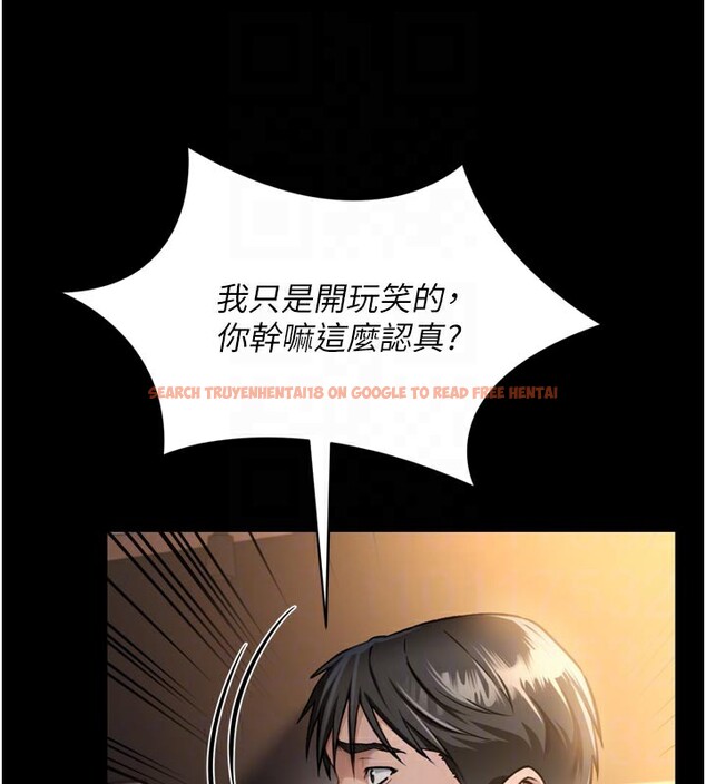 查看漫画借妻條約 - 第3話-我老婆也渴望著你 - sayhentaiz.net中的3596132图片