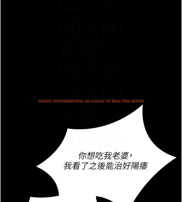 查看漫画借妻條約 - 第3話-我老婆也渴望著你 - sayhentaiz.net中的3596134图片