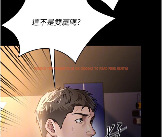 查看漫画借妻條約 - 第3話-我老婆也渴望著你 - sayhentaiz.net中的3596135图片