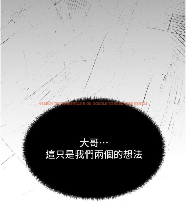 查看漫画借妻條約 - 第3話-我老婆也渴望著你 - sayhentaiz.net中的3596146图片