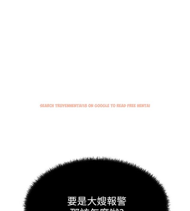 查看漫画借妻條約 - 第3話-我老婆也渴望著你 - sayhentaiz.net中的3596151图片
