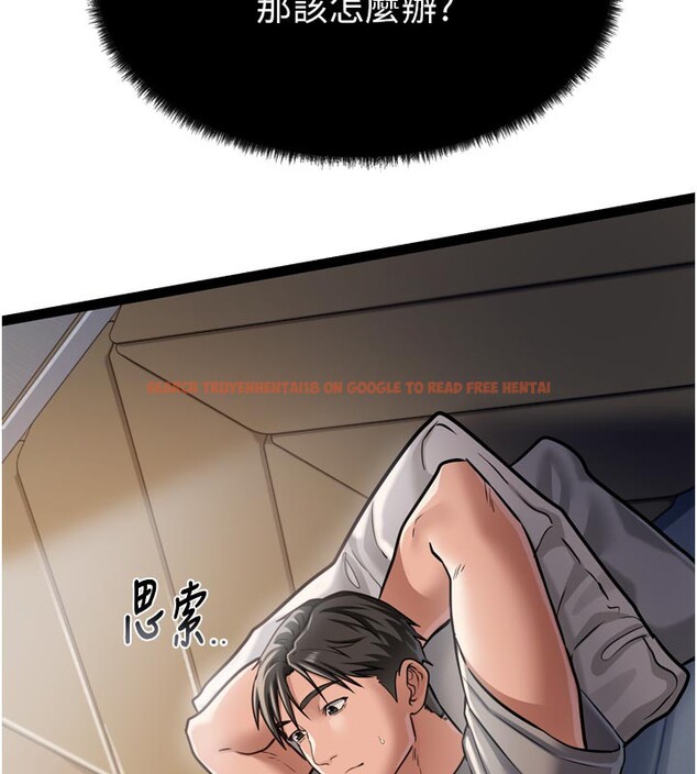 查看漫画借妻條約 - 第3話-我老婆也渴望著你 - sayhentaiz.net中的3596152图片