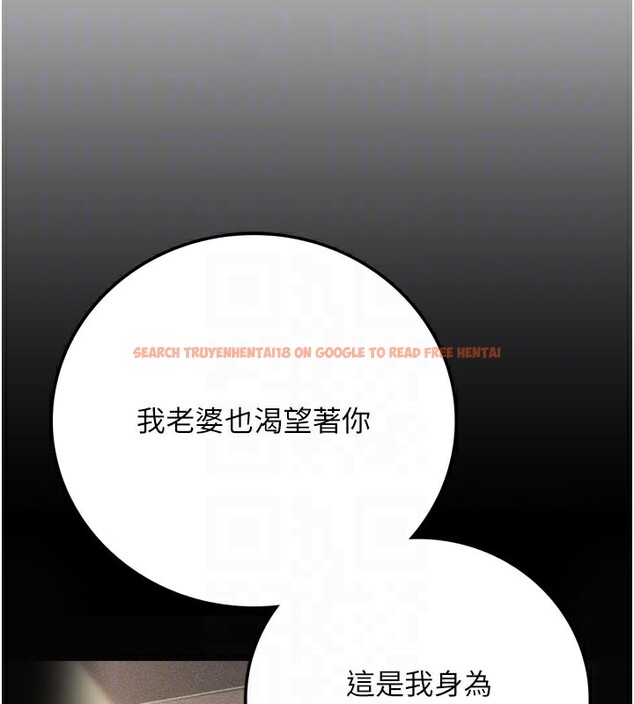 查看漫画借妻條約 - 第3話-我老婆也渴望著你 - sayhentaiz.net中的3596155图片
