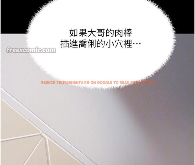 查看漫画借妻條約 - 第3話-我老婆也渴望著你 - sayhentaiz.net中的3596158图片