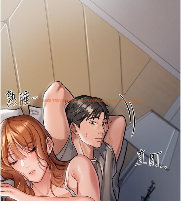 查看漫画借妻條約 - 第3話-我老婆也渴望著你 - sayhentaiz.net中的3596159图片