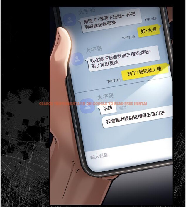 查看漫画借妻條約 - 第3話-我老婆也渴望著你 - sayhentaiz.net中的3596168图片