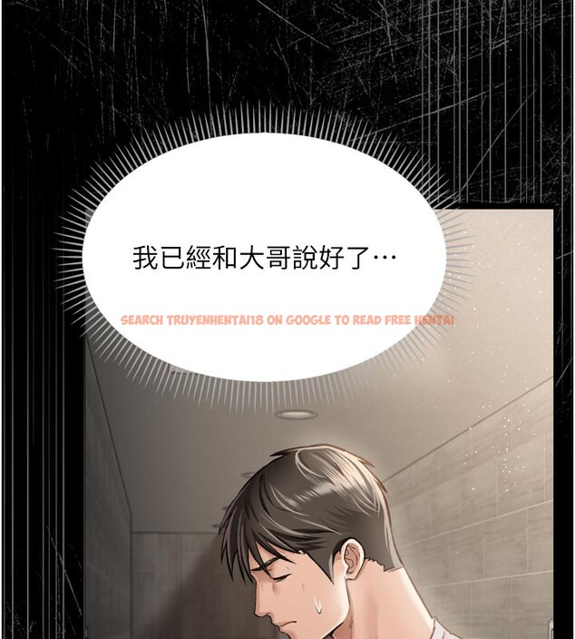 查看漫画借妻條約 - 第3話-我老婆也渴望著你 - sayhentaiz.net中的3596178图片