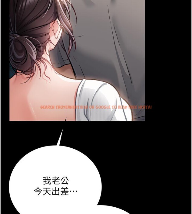 查看漫画借妻條約 - 第3話-我老婆也渴望著你 - sayhentaiz.net中的3596195图片