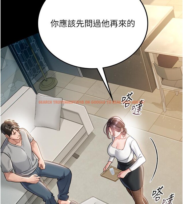 查看漫画借妻條約 - 第3話-我老婆也渴望著你 - sayhentaiz.net中的3596198图片