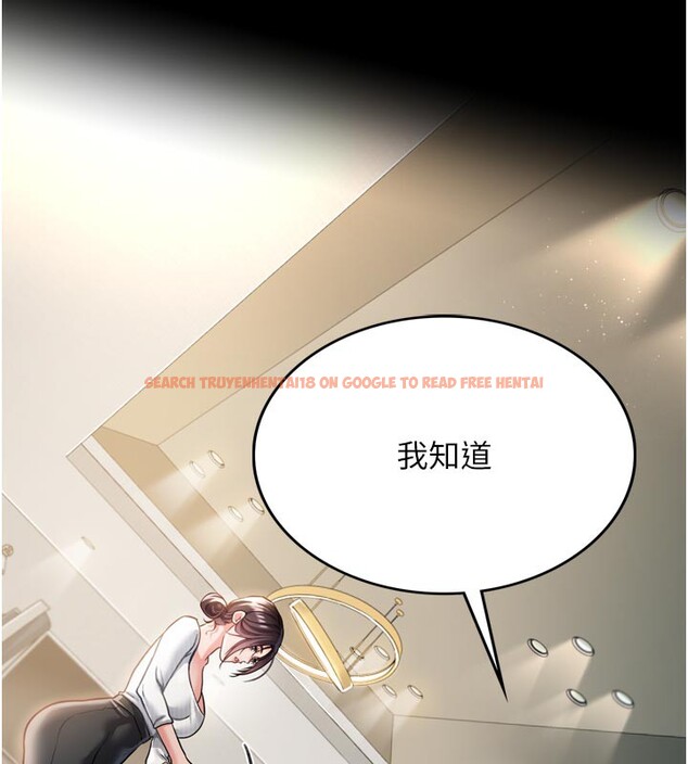 查看漫画借妻條約 - 第3話-我老婆也渴望著你 - sayhentaiz.net中的3596201图片
