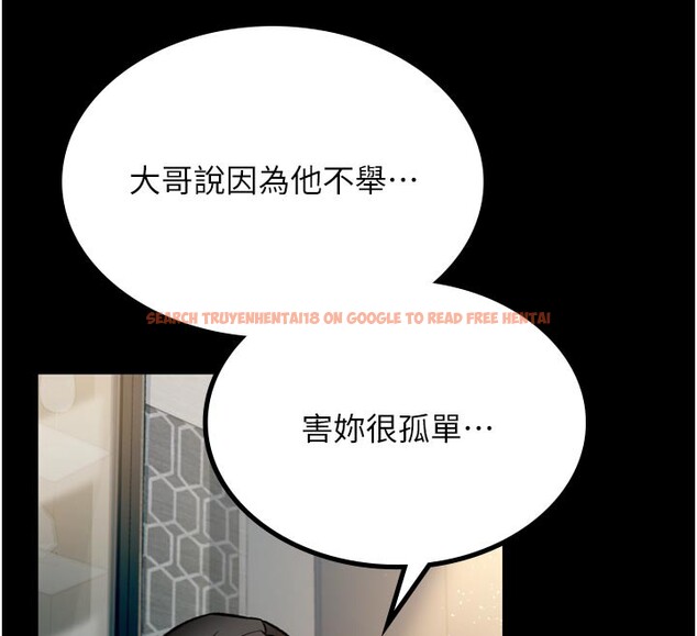查看漫画借妻條約 - 第3話-我老婆也渴望著你 - sayhentaiz.net中的3596215图片
