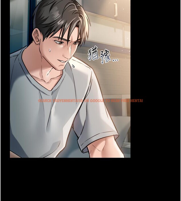 查看漫画借妻條約 - 第3話-我老婆也渴望著你 - sayhentaiz.net中的3596216图片