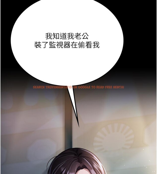 查看漫画借妻條約 - 第3話-我老婆也渴望著你 - sayhentaiz.net中的3596234图片