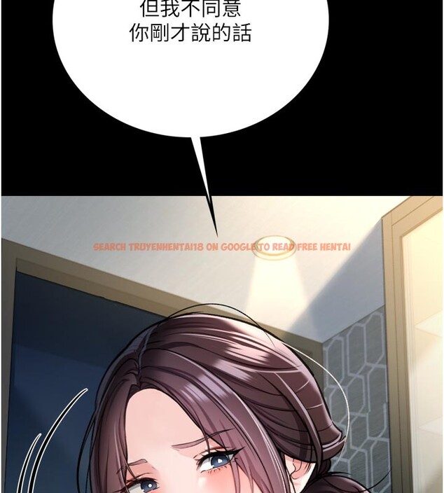 查看漫画借妻條約 - 第3話-我老婆也渴望著你 - sayhentaiz.net中的3596240图片