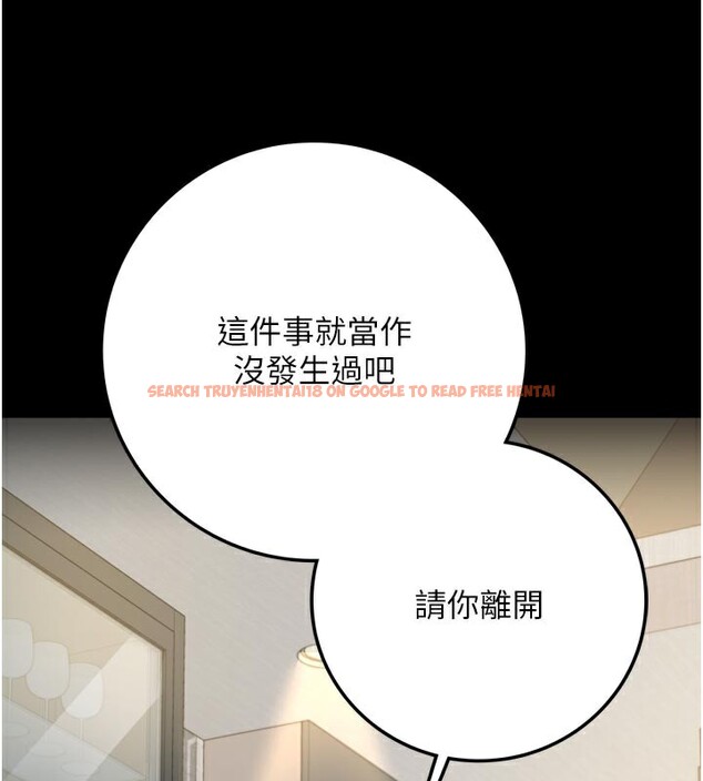 查看漫画借妻條約 - 第3話-我老婆也渴望著你 - sayhentaiz.net中的3596249图片