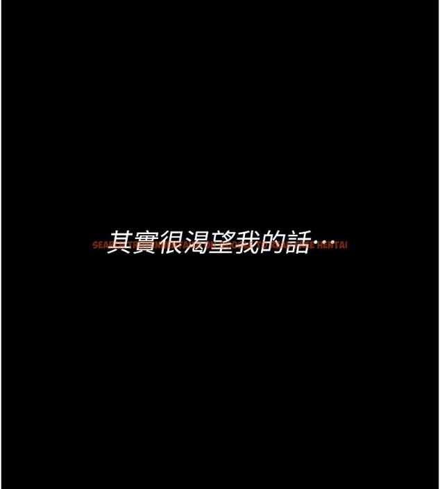 查看漫画借妻條約 - 第3話-我老婆也渴望著你 - sayhentaiz.net中的3596252图片