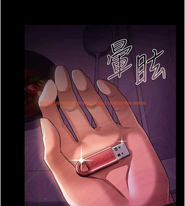 查看漫画借妻條約 - 第30話-秀色可餐的天生名器 - tymanga.com中的4163060图片