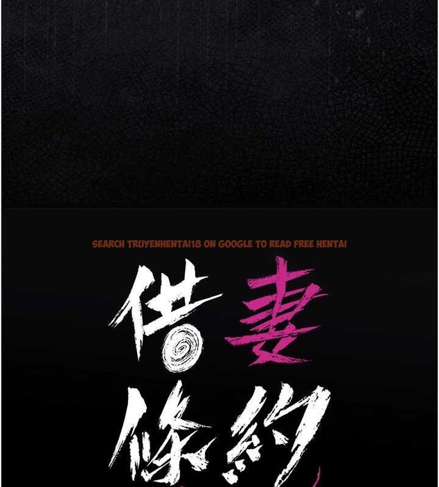 查看漫画借妻條約 - 第30話-秀色可餐的天生名器 - tymanga.com中的4163069图片