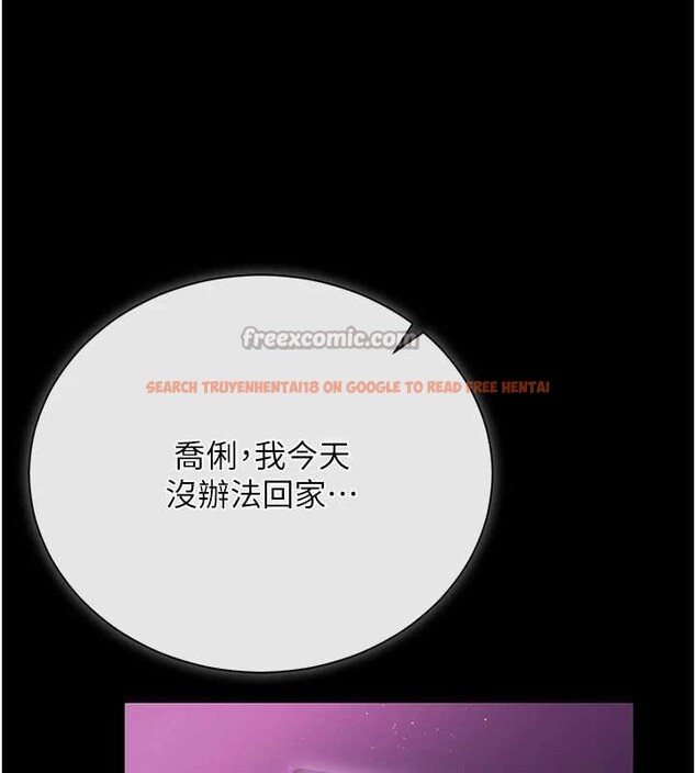 查看漫画借妻條約 - 第30話-秀色可餐的天生名器 - tymanga.com中的4163072图片