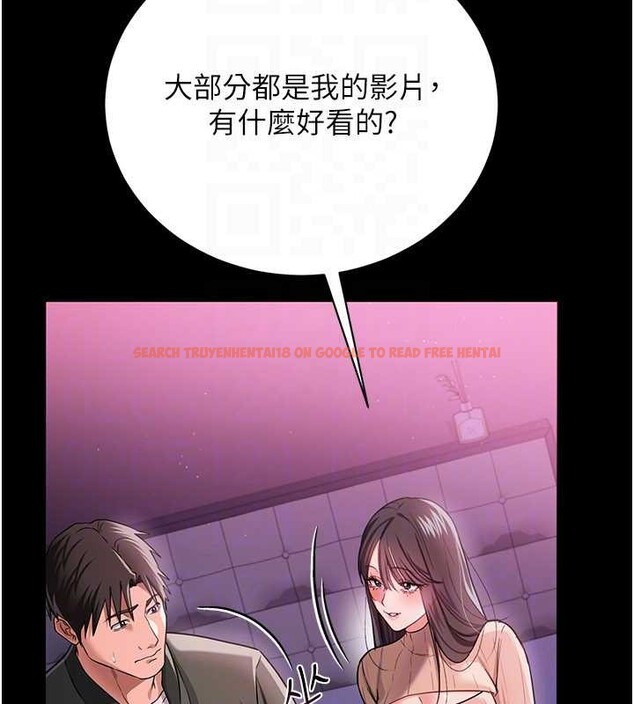 查看漫画借妻條約 - 第30話-秀色可餐的天生名器 - tymanga.com中的4163085图片