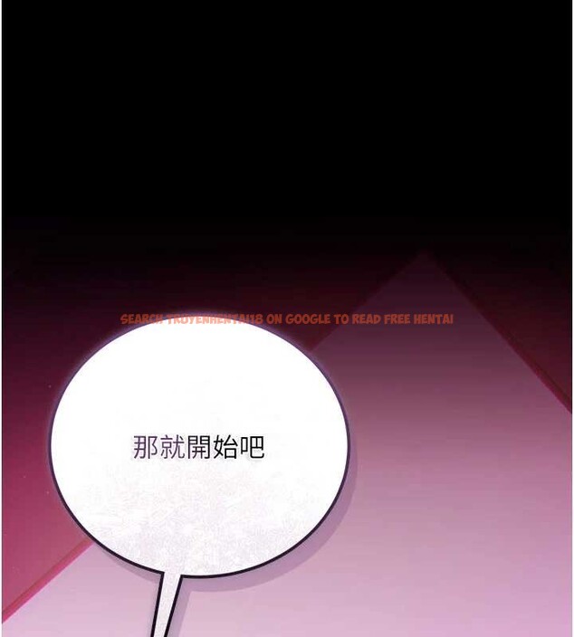 查看漫画借妻條約 - 第30話-秀色可餐的天生名器 - tymanga.com中的4163087图片