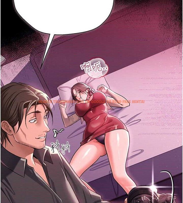 查看漫画借妻條約 - 第30話-秀色可餐的天生名器 - tymanga.com中的4163110图片