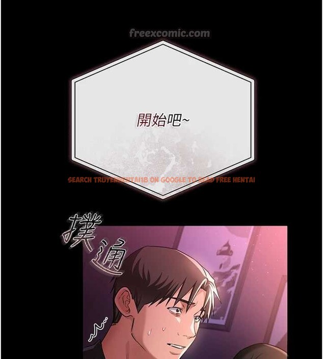 查看漫画借妻條約 - 第30話-秀色可餐的天生名器 - tymanga.com中的4163114图片