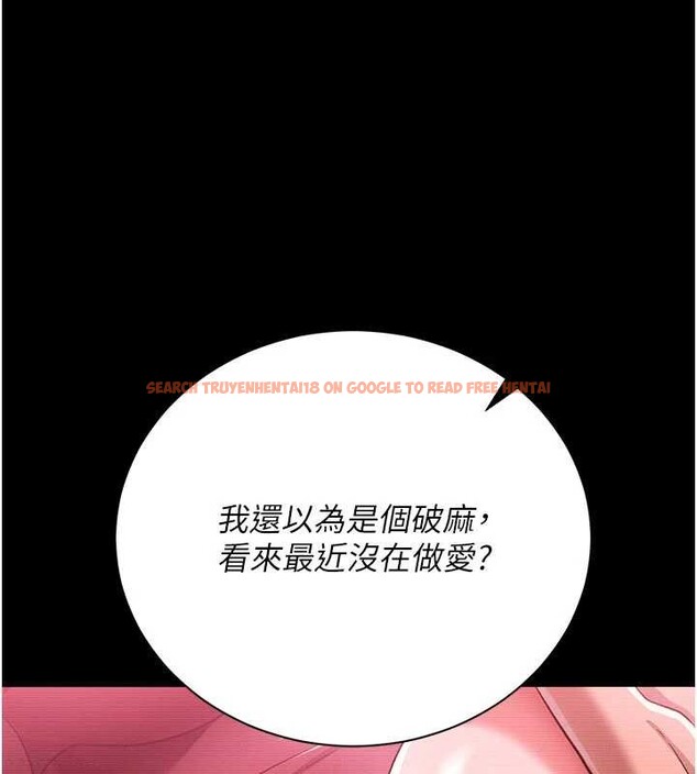 查看漫画借妻條約 - 第30話-秀色可餐的天生名器 - tymanga.com中的4163127图片