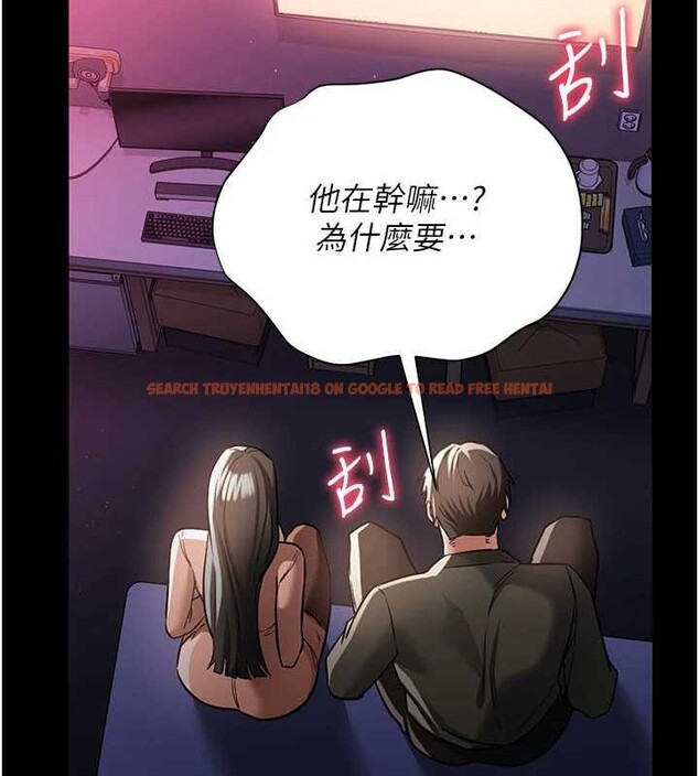 查看漫画借妻條約 - 第30話-秀色可餐的天生名器 - tymanga.com中的4163138图片