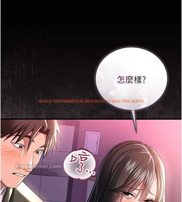 查看漫画借妻條約 - 第30話-秀色可餐的天生名器 - tymanga.com中的4163156图片