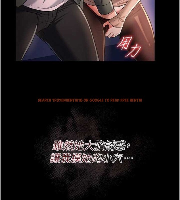 查看漫画借妻條約 - 第30話-秀色可餐的天生名器 - tymanga.com中的4163160图片