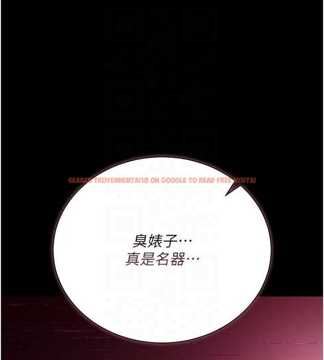 查看漫画借妻條約 - 第30話-秀色可餐的天生名器 - tymanga.com中的4163162图片