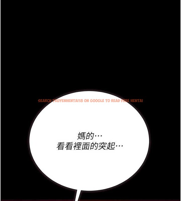 查看漫画借妻條約 - 第30話-秀色可餐的天生名器 - tymanga.com中的4163166图片