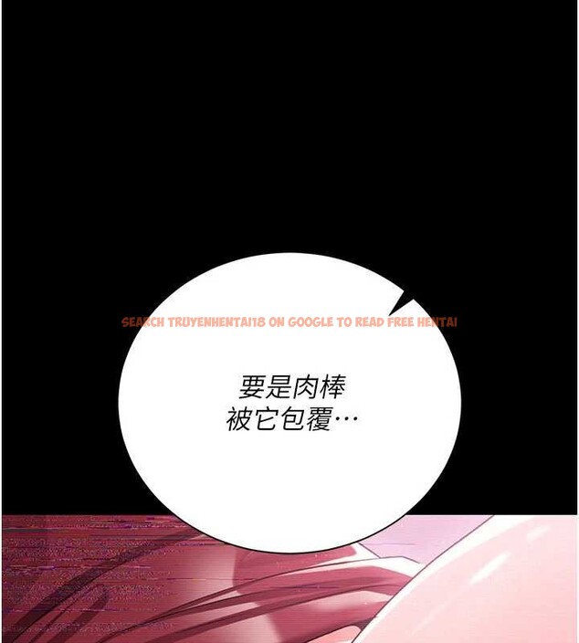 查看漫画借妻條約 - 第30話-秀色可餐的天生名器 - tymanga.com中的4163169图片